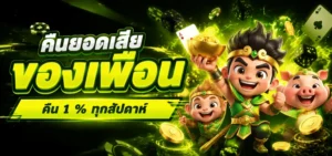 เว็บ สล็อต ฝาก ถอน ไม่มี ขั้น ต่ำ