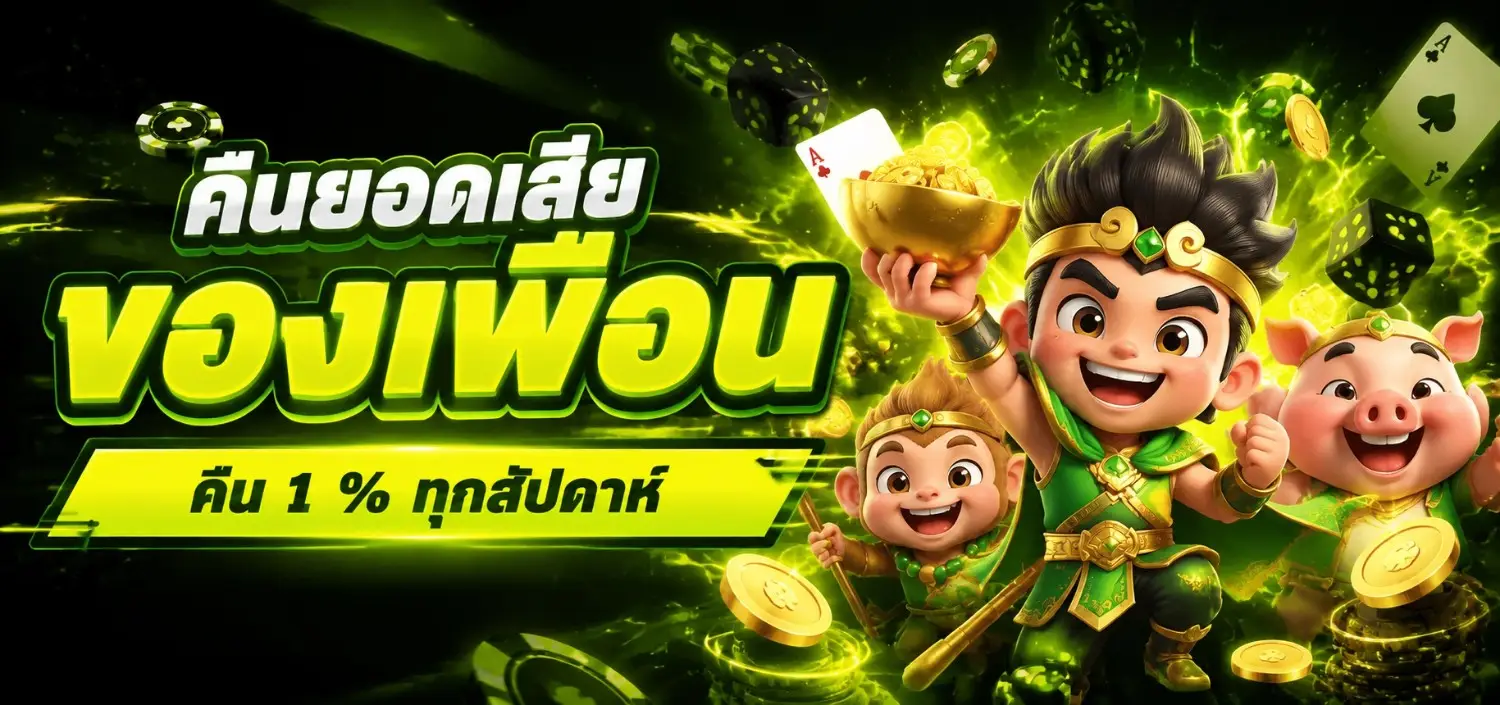เว็บ สล็อต ฝาก ถอน ไม่มี ขั้น ต่ำ